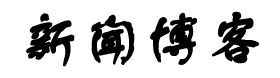闻观